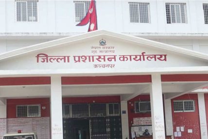 चाडपर्वमा कालोबजारी र अस्वाभाविक मूल्यवृद्धि नगर्न कञ्चनपुर प्रशासनको आग्रह