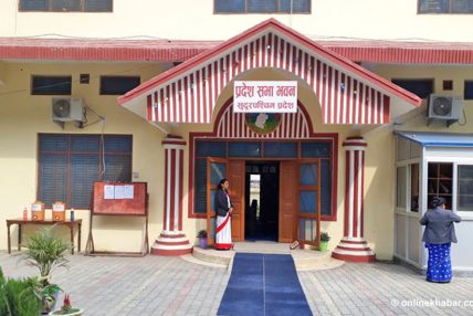 सुदूरपश्चिममा बजेट सार्वजनिक गर्ने बैठक फेरि सर्‍यो