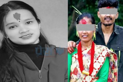 धनगढीकी कविता प्रेम विहे गरेको ११ महिनामै अस्ताइन्, श्रीमान र सासु पक्राउ