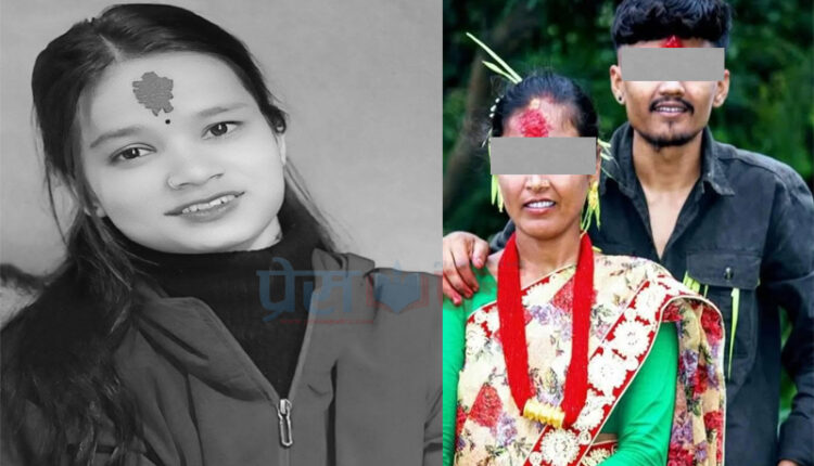 धनगढीकी कविता प्रेम विहे गरेको ११ महिनामै अस्ताइन्, श्रीमान र सासु पक्राउ