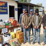 कैलालीबाट भन्सार छलीका सामानसहित ३ जना पक्राउ
