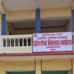 सुदूरपश्चिममा बजेट कार्यान्वयन प्रणाली सुचारु, थालियो तलब भुक्तानी