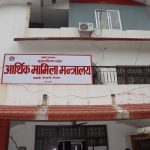 सुदूरपश्चिमका कर्मचारीको नयाँ तलबमान र सुविधा सार्वजनिक, कसको कति ?
