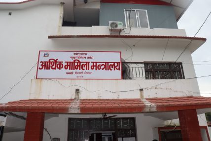 सुदूरपश्चिमका कर्मचारीको नयाँ तलबमान र सुविधा सार्वजनिक, कसको कति ?